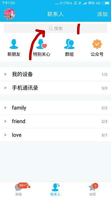 在刷空间点赞网站上使用微信支付进行点赞服务购买是否安全可行便捷吗