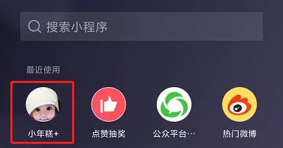 如何下载抖音刷赞小助手安全吗