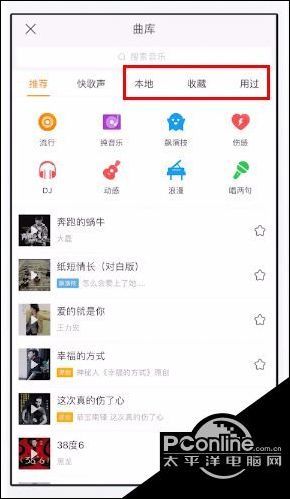 快手刷赞软件是什么它如何帮助用户互相点赞