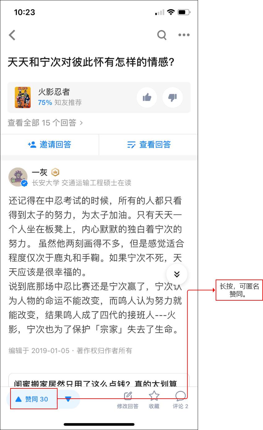 快手刷赞行为如何提升内容互动率