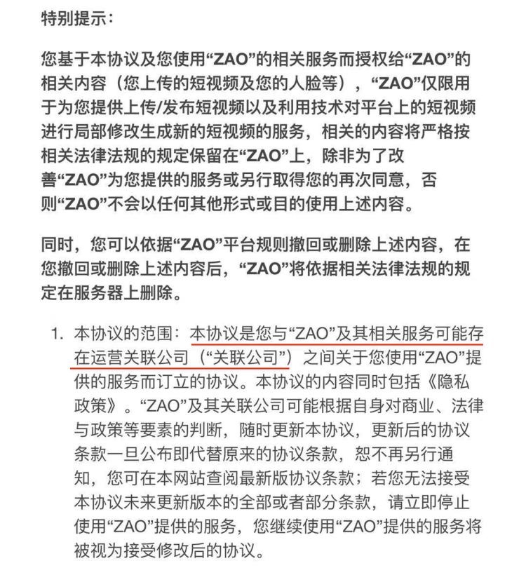 大连隐叶提供的网络刷赞服务如何运作