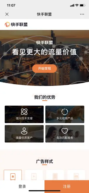 在快手平台上考快手刷赞的方法和效果如何测试