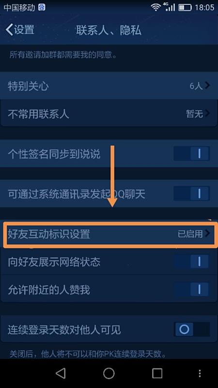如何开设一个QQ刷赞网店以增加社交媒体互动