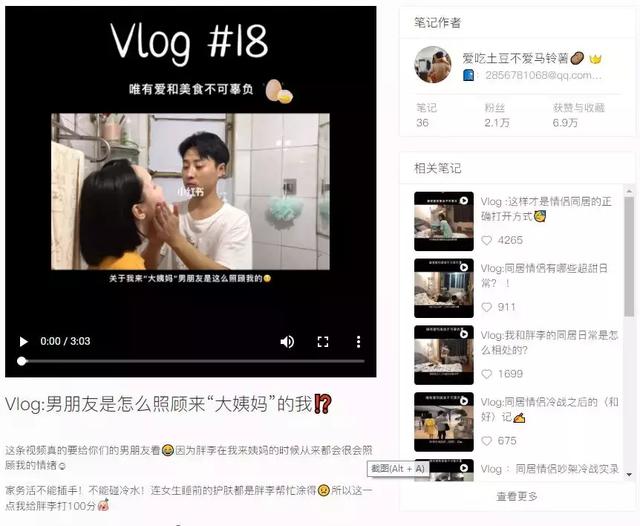 在快手抖音上刷粉丝点赞是否能有效提升粉丝数