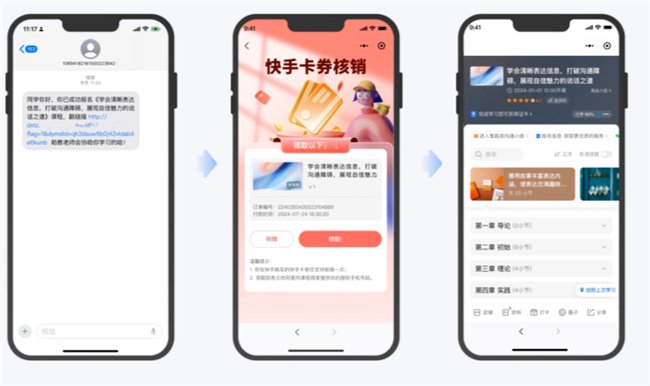 如何在快手平台高效刷抢置顶赞