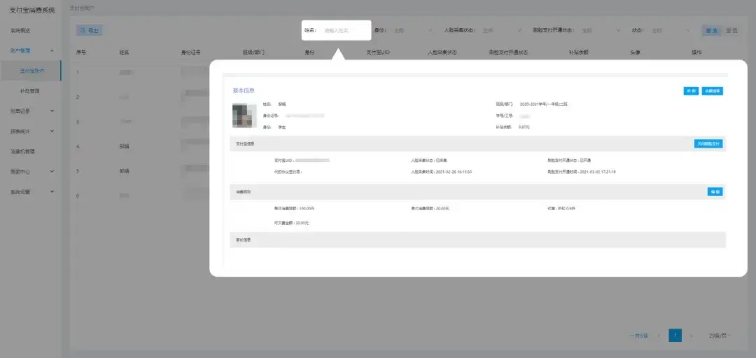 如何使用空间刷赞软件