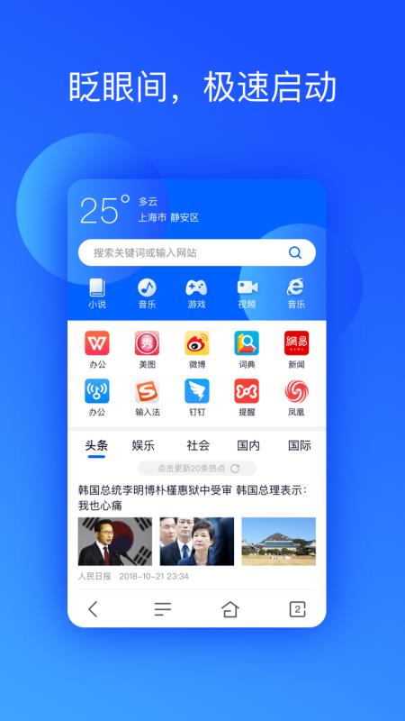 小鸟刷赞网是否为用户提供安全有效的刷赞服务