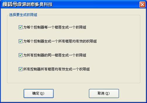 微信刷赞软件哪个好用实用推荐指南