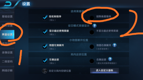 在王者荣耀5v5中如何高效刷赞提升排名