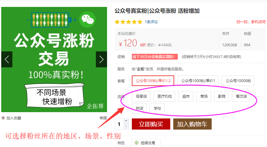 如何找到快手最低刷赞的网站