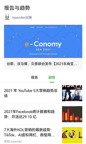 在社交媒体上流行的网上刷赞网站真的靠谱吗用户必须知道的重要事项