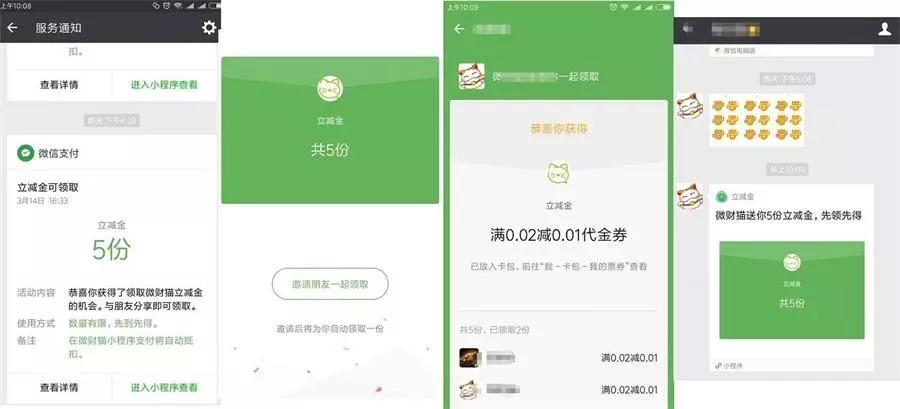 如何给小程序刷赞的实用方法与步骤有哪些