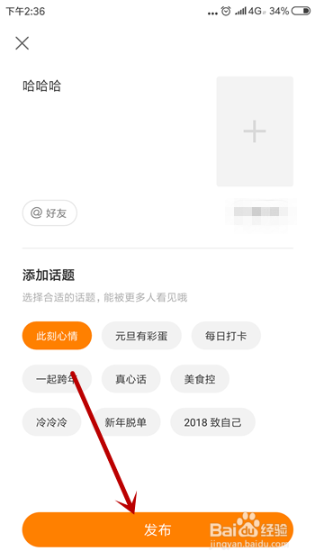 如何低价刷快手空间说说赞可行吗