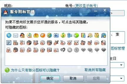 如何在QQ上购买点赞e代刷服务