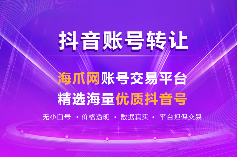 对于小红书内容创作者来说刷点赞的行为会对账号安全带来什么风险