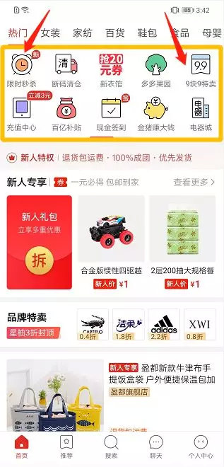 如何有效利用QQ刷赞网站推广软件来提升流量