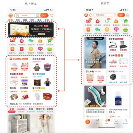 在淘宝详情页刷点赞这种行为真的有效吗