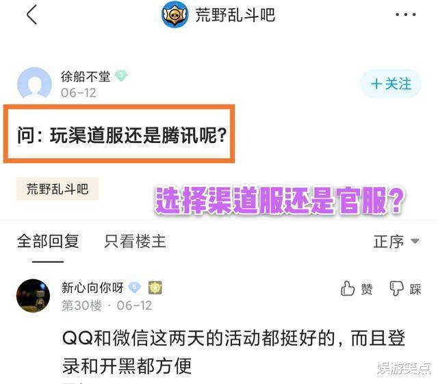 头条刷评论点赞行为对平台有何影响