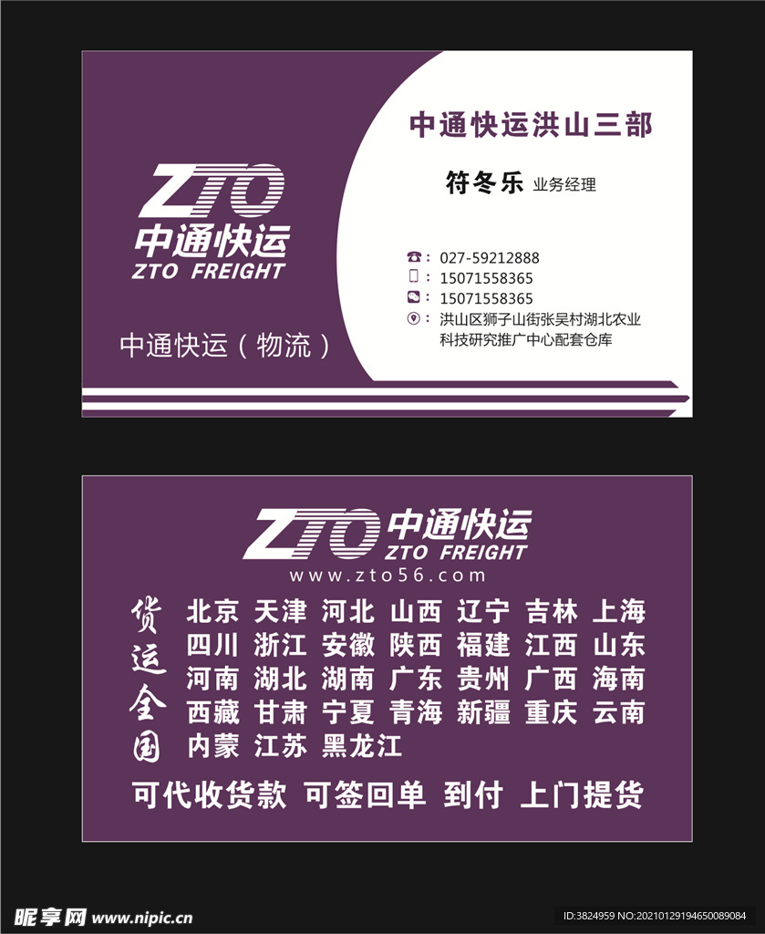 夏柠社区名片赞快刷有什么技巧