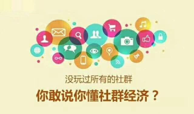 在社交媒体中章鱼刷赞的根本原因是什么