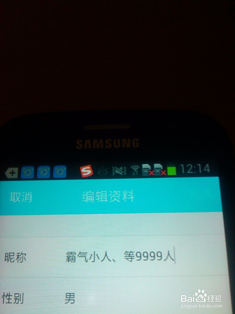 如何使用子豪在线刷网站快速提升QQ说说赞数量