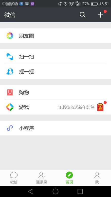 微信小程序刷赞的正确方法是什么