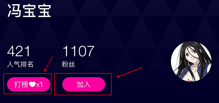 在腾讯视频平台上如何安全高效地刷doki赞提升视频互动率你知道吗