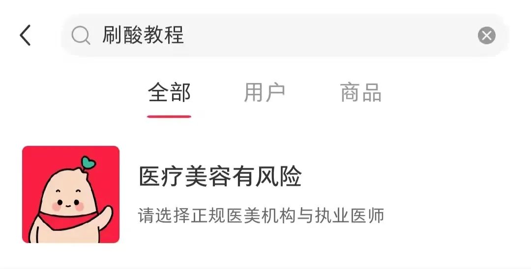 在社交平台好友刷到精彩视频时你需要点赞吗