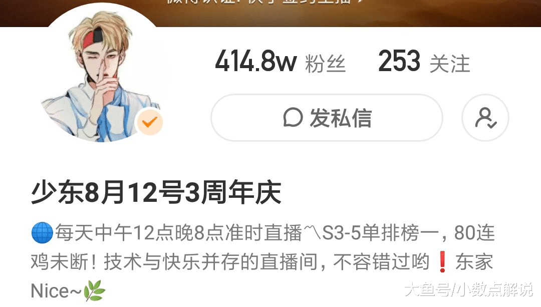 在快手平台上棠墨言选择刷赞的理由是什么