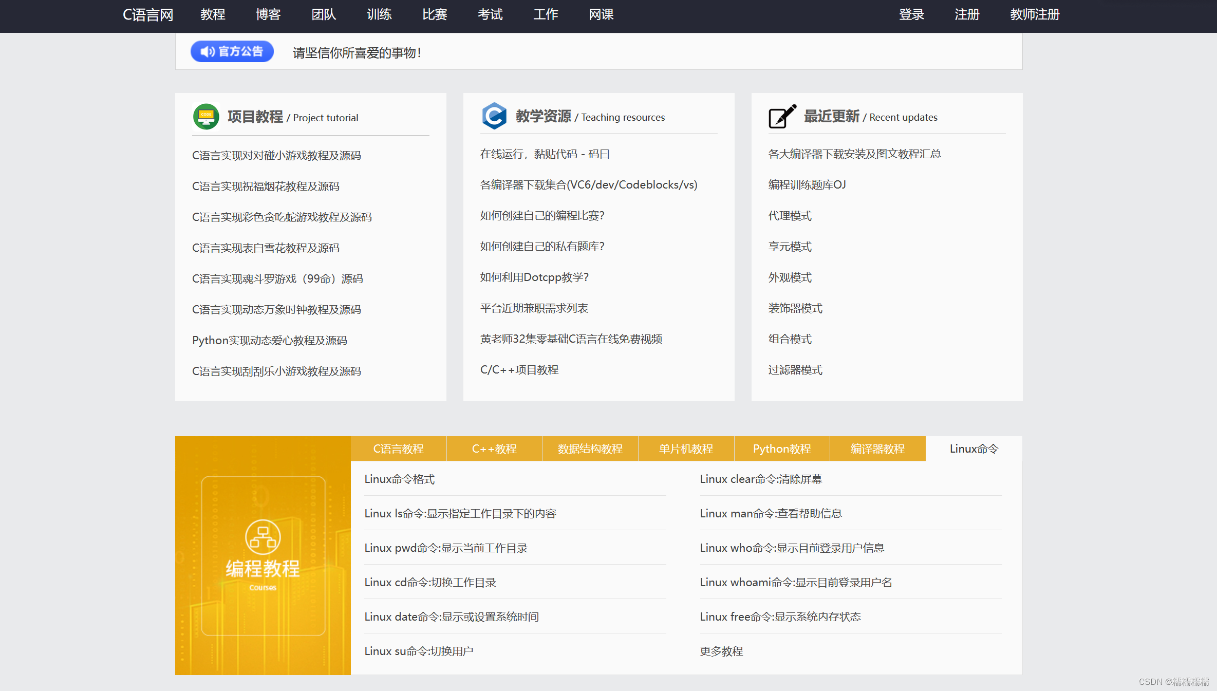 小张频繁在网站上刷赞这种行为意味着什么