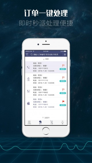 在老白手机学堂中如何刷赞视频以提升点赞数