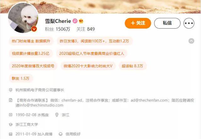山海余升刷赞网址是什么