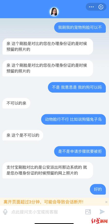 如何识别app评论中的刷赞行为