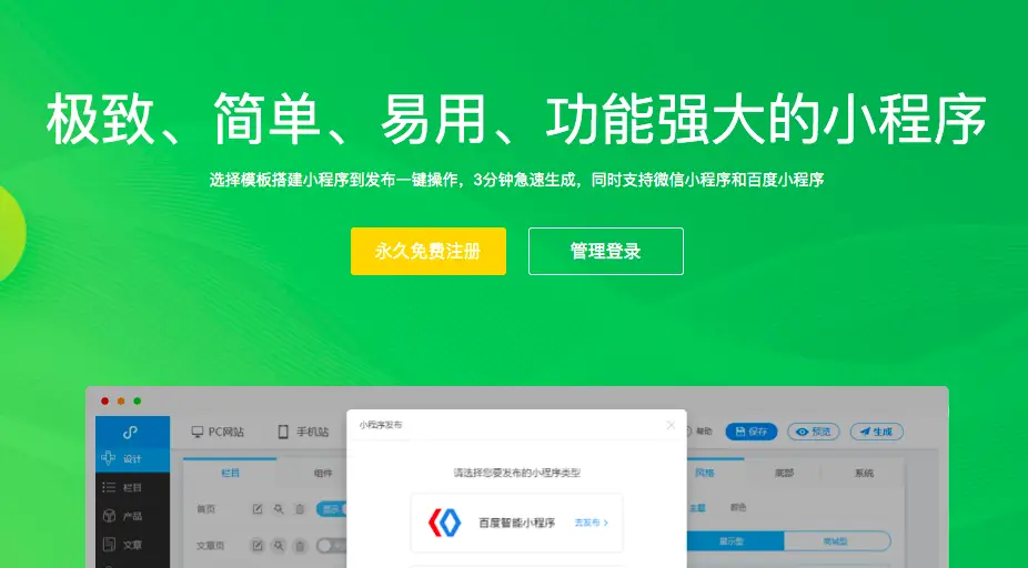 微博刷赞行为会被平台系统识别出来吗