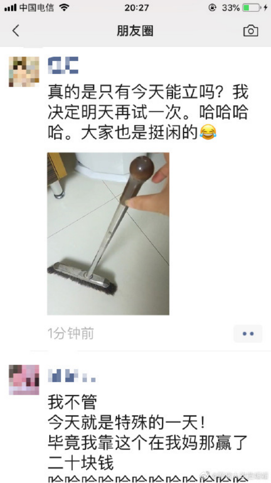 当前筷手刷赞平台全网最低价是真的吗