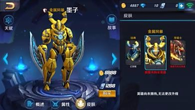 如何高效快速在王者荣耀刷主页获得100个赞