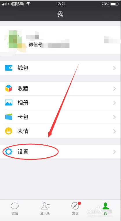 微信刷赞器为什么不能用了