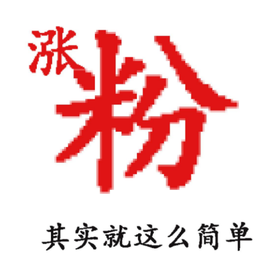 微信视频号点赞网站怎么刷