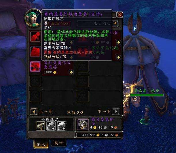 在魔兽世界卡拉赞副本中玩家如何高效刷到王子