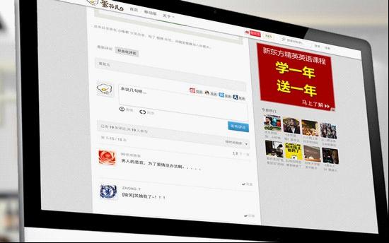 如何快速有效地在抖音平台上给评论点赞以增加用户互动并提升参与度