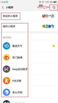 如何使用空间说说刷赞软件