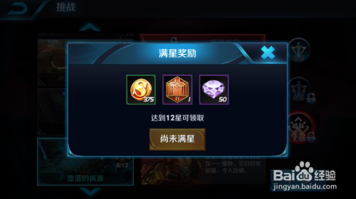 在王者荣耀中刷名片赞会导致封号吗