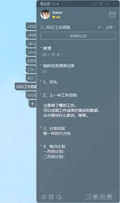 在简书平台上利用精灵工具刷赞是否真的能提升文章的受欢迎程度