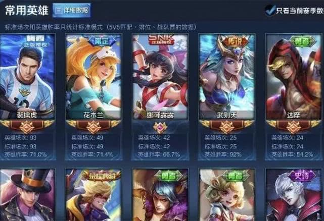 如何通过王者刷对局加入赞群