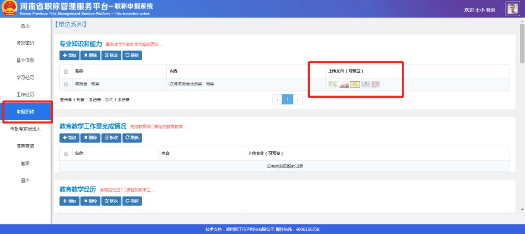 快手卡盟刷赞业务的具体内容和操作流程是什么