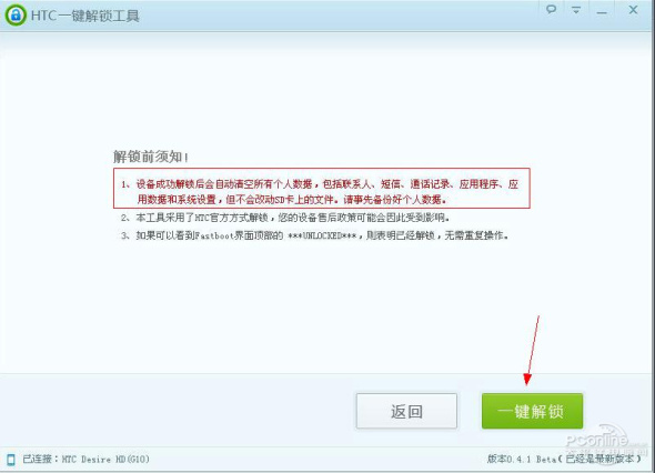 在哪里可以找到刷赞软件精灵手机版下载链接和安装指南