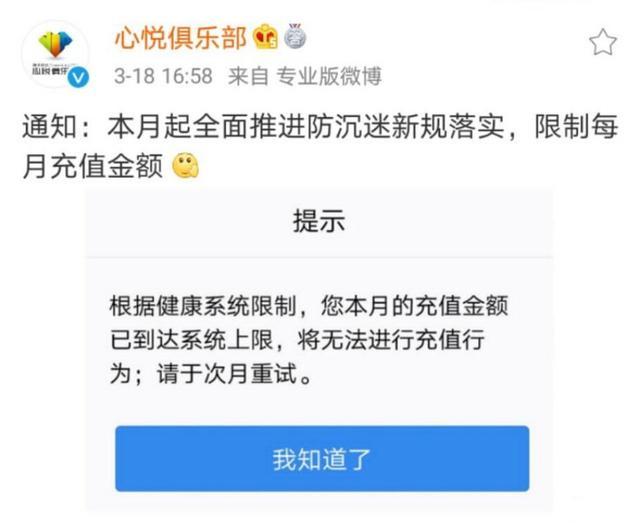 小红书账号刷赞会被平台封号吗