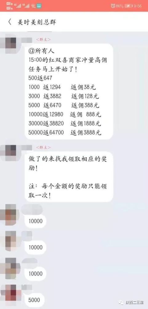 如何参与抖音刷赞兼职任务