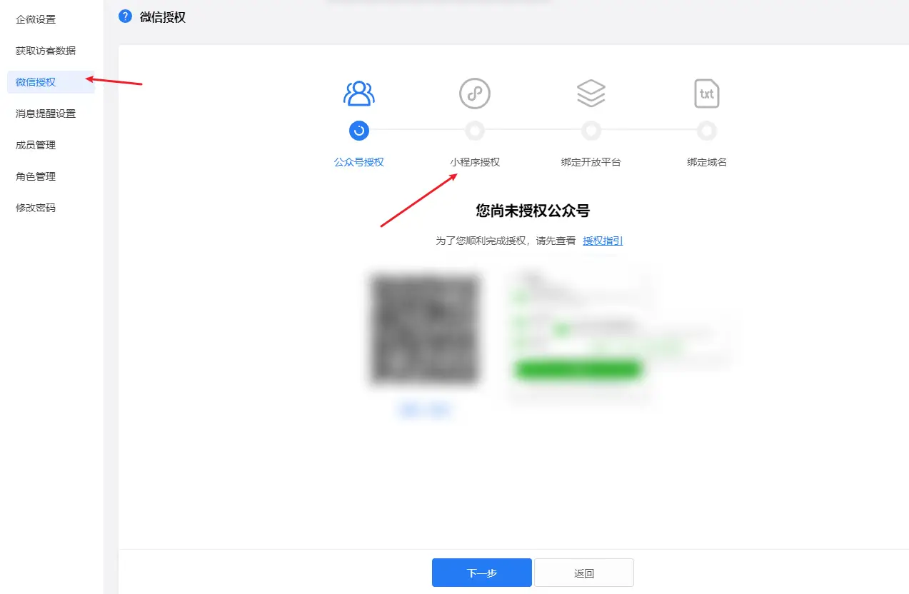 如何在百度云平台上免费刷赞并获取更多点赞