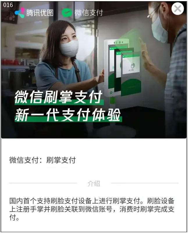 小赵在快手刷赞是真的吗